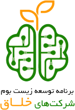 عضو برنامه توسعه زیست بوم شرکت های خلاق