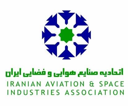 اتحادیه صنایع هوایی و فضایی ایران