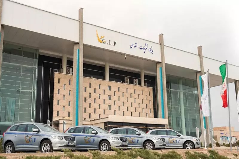 The Commercial Important Person CIP