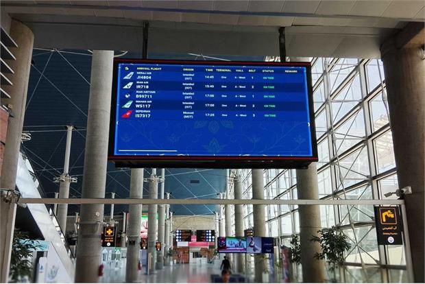imam-airport-flights