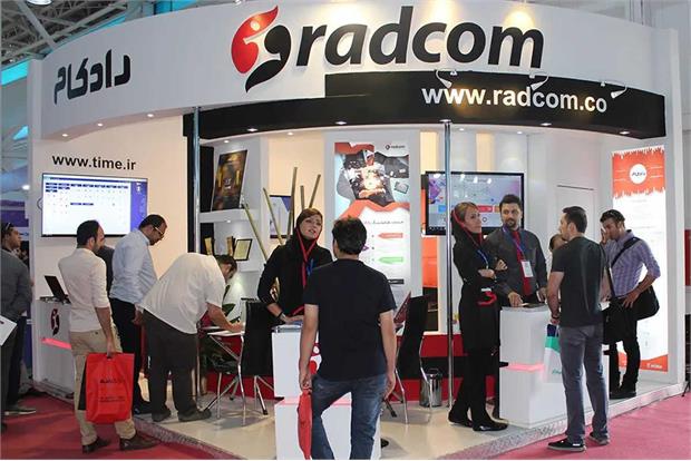 radcom-hosting-design