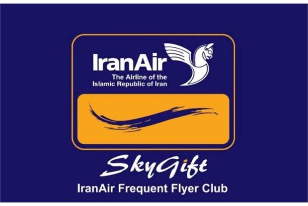 CIP بیزنس‌کلاس هما